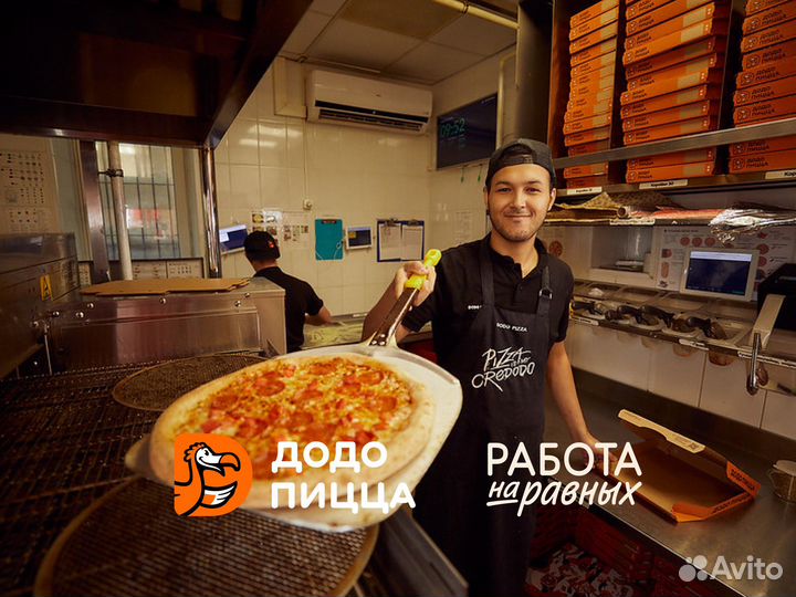 Повар с гибким графиком / без опыта