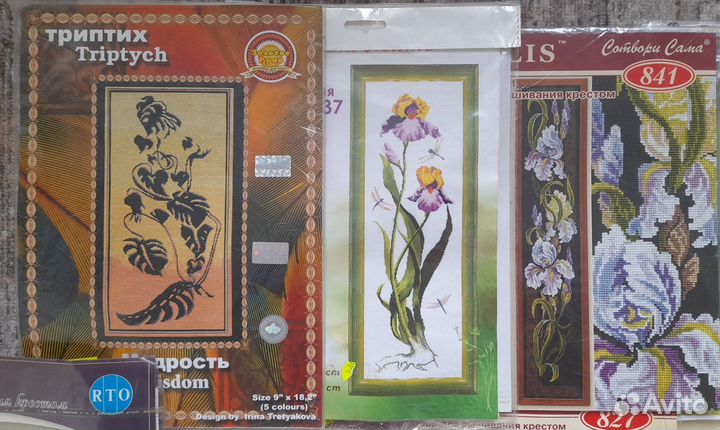 Наборы для вышивки крестом. Остатки