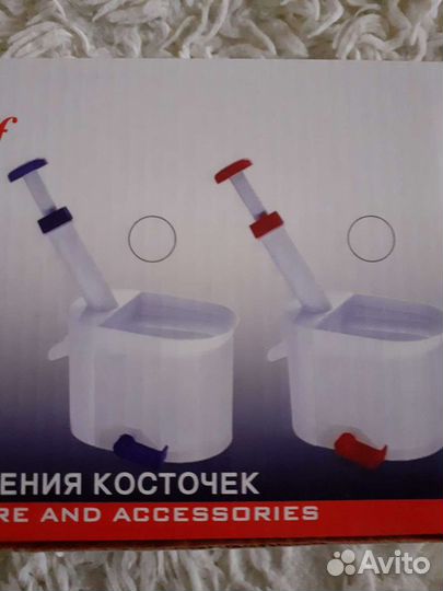 Косточковыдавливатель