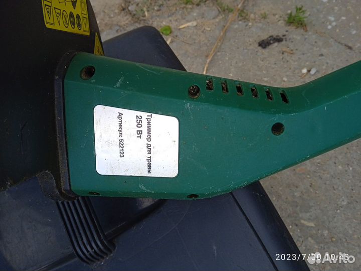 Триммер для травы бу