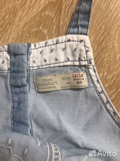 Комбинезоны