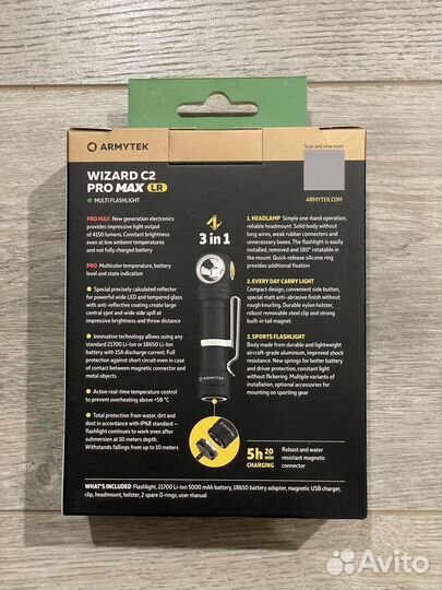 Armytek Wizard C2 PRO MAX LR