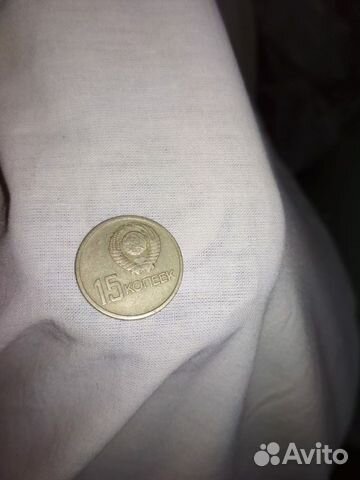 15 копеек 1917