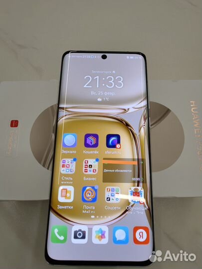 HUAWEI P50 Pro, 8/256 ГБ