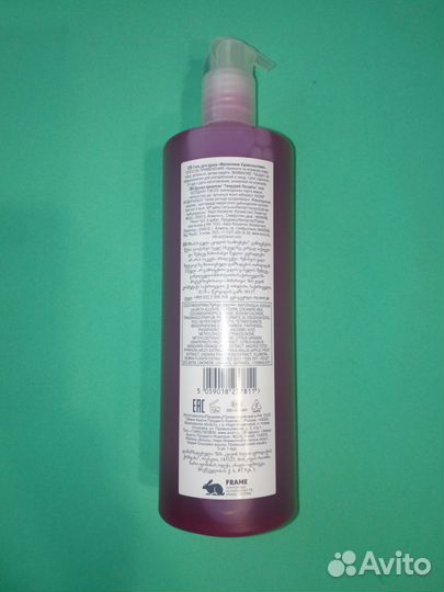 Гель для душа малина и черная смородина 720мл