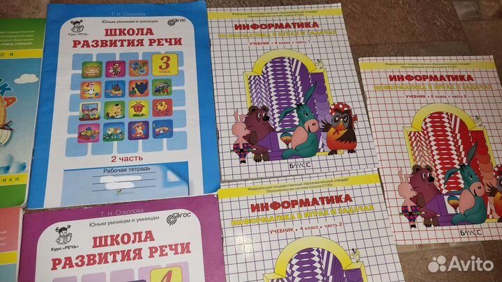 Рабочие тетради 3-4 класс