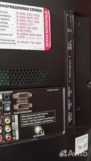 LED-телевизор LG 32 Full-HD