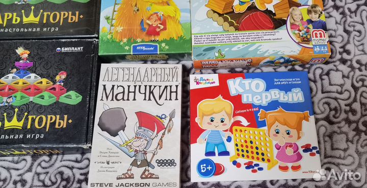 Настольные игры новые и бу