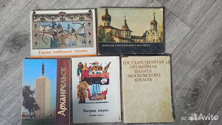 Наборы открыток СССР