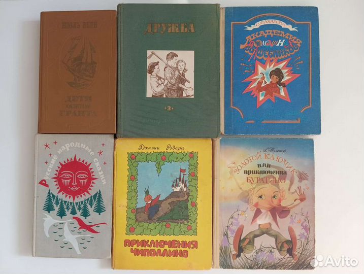 Детские книги. Сказки. Гауф. Носов. Толстой