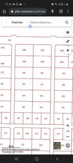 Участок 10 сот. (ИЖС)