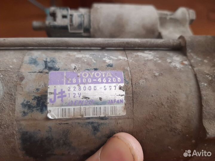 Стартер toyota 28100-46200