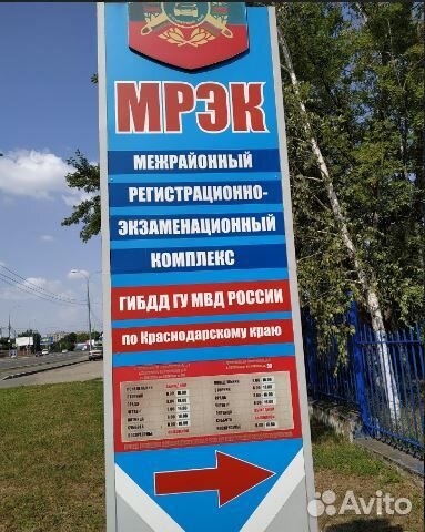 Автострахование осаго страховка для любых целей