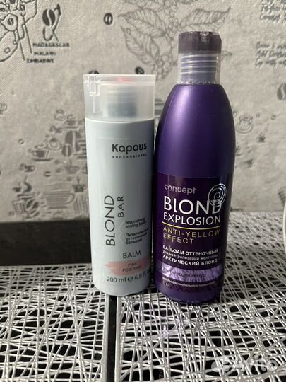 Оттеночный бальзам concept и kapous