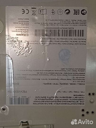 Варочная панель