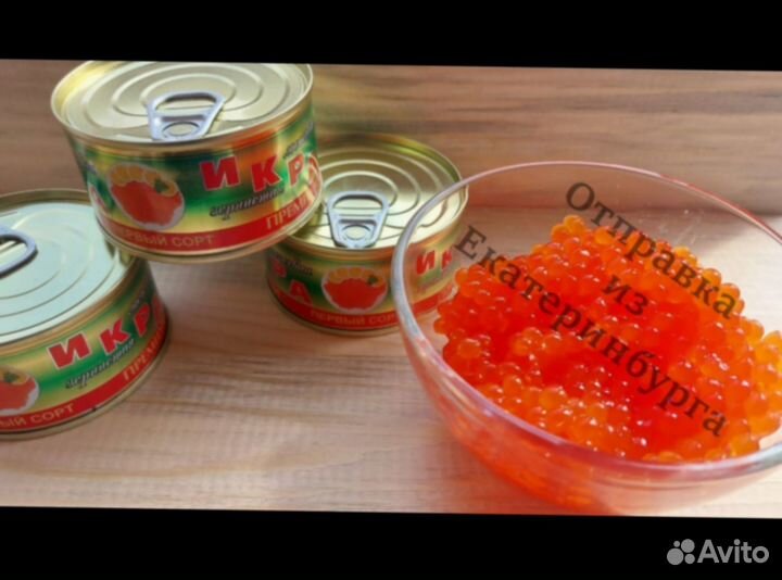 Икра красная