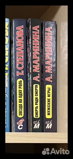 Книги Марининой