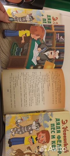 Детские книги Красочные