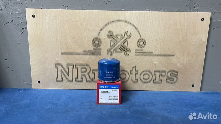 Масляный фильтр Sm на KIA Rio / Киа Рио