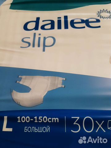 Памперсы для взрослых размер L