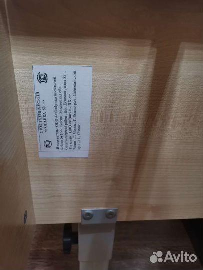 Стол ученический осанка 80 бу