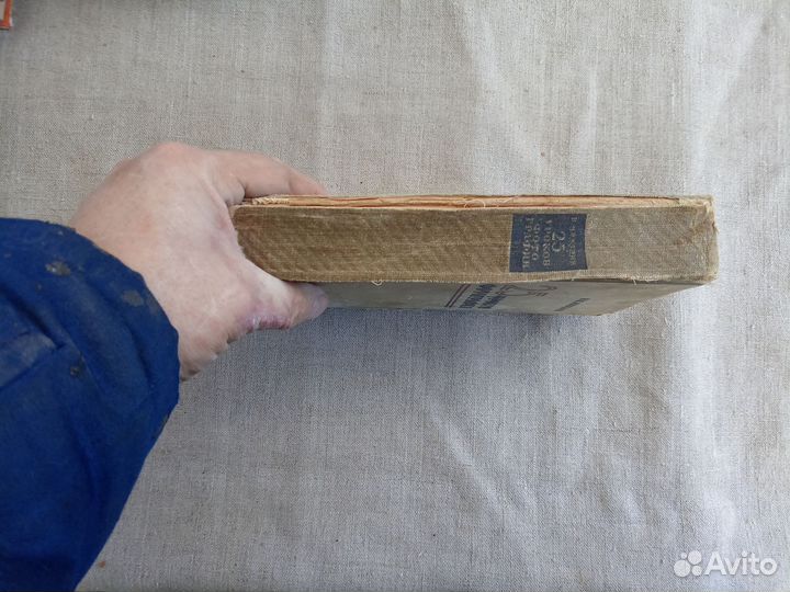 В.П Микулин. 25 уроков фотографии. 1958 год