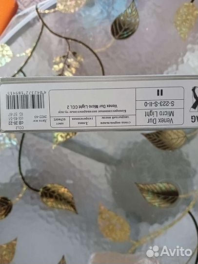 Компрессионные чулки