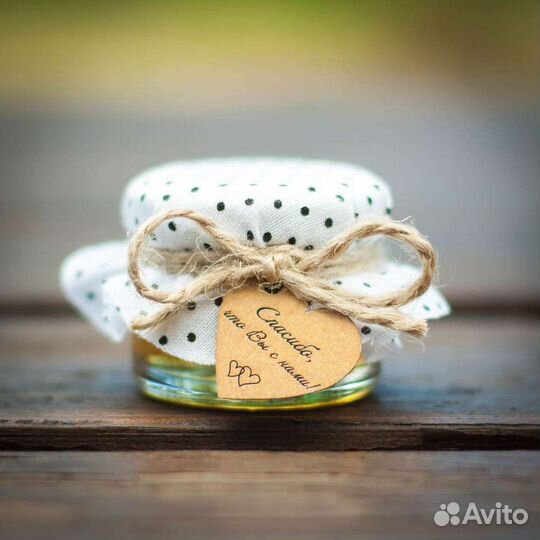 Банка 20 мл мини-джем для подарков, на свадьбу