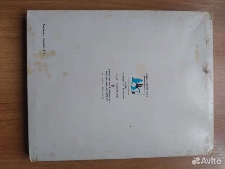 Сувенирный набор спичек СССР