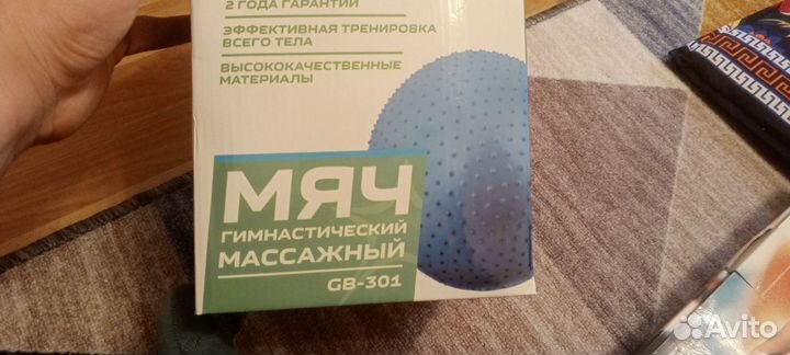 Спорт инвентарь для фитнеса