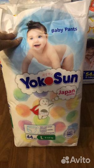 Подгузники