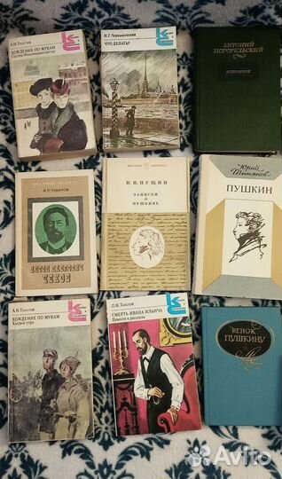 Классика 20 книг Есть Редкие