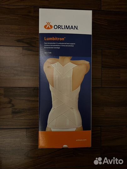 Корсет ортопедический пояснично-спинной