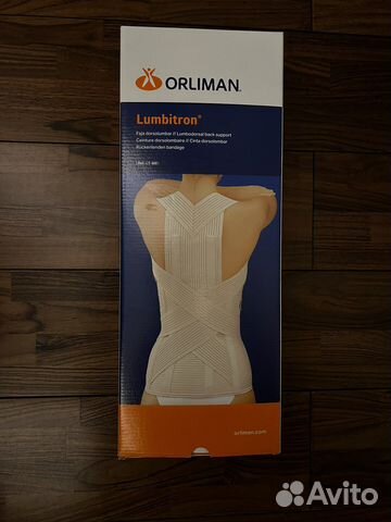 Корсет ортопедический пояснично-спинной