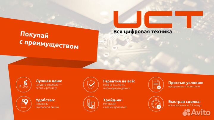 Монитор Acer V203H 20
