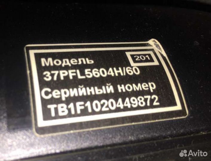 Телевизор philips