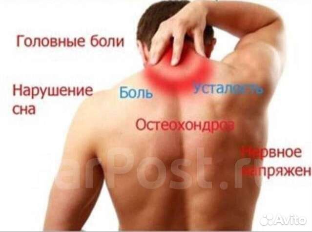 Медицинский массаж