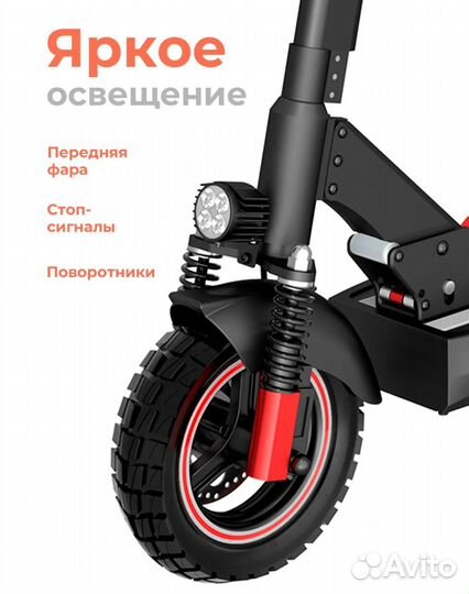 Самокат взрослый электрический бу