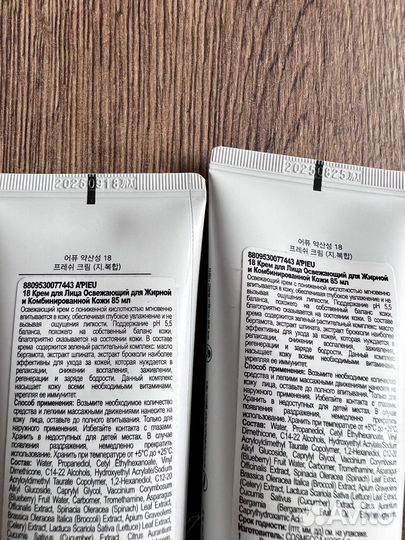 Крем для лица apieu матирующий