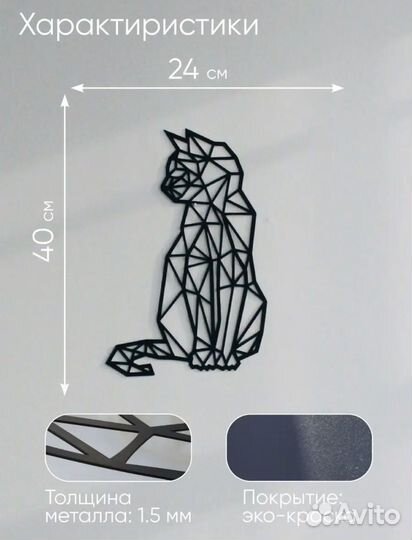 Картина на стену металлическая