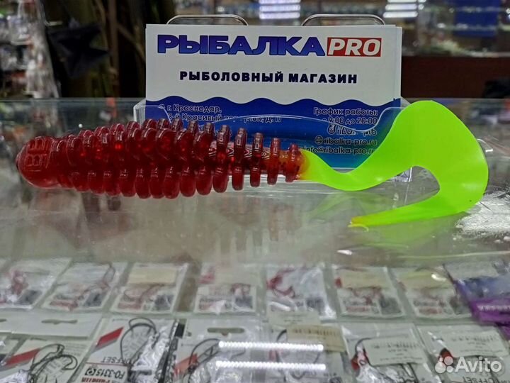 Boroda Baits Phantom 160 Garnet/lemon (241)