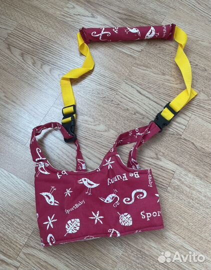 Вожжи поводок для ребенка