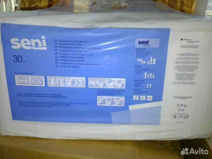 Подгузники Памперсы для взрослых Seni XL 4