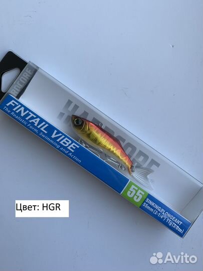 Японские раттлины 7шт Hardcore Fintail vibe 55