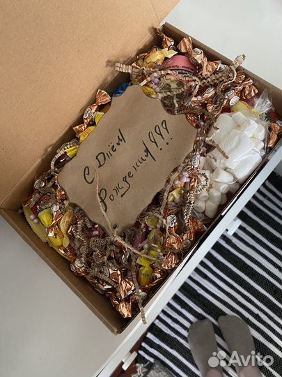 Подарочный бокс