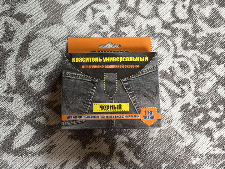 Краска для одежды