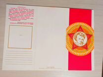 Памятка октябренку СССР 1988г