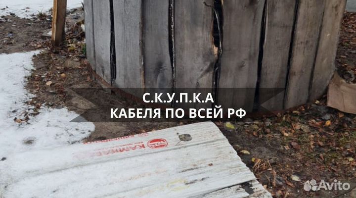 Кабель вббшв