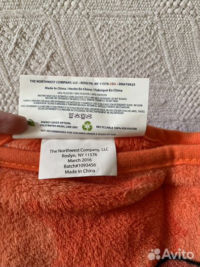 Плед покрывало Yo-ka watch