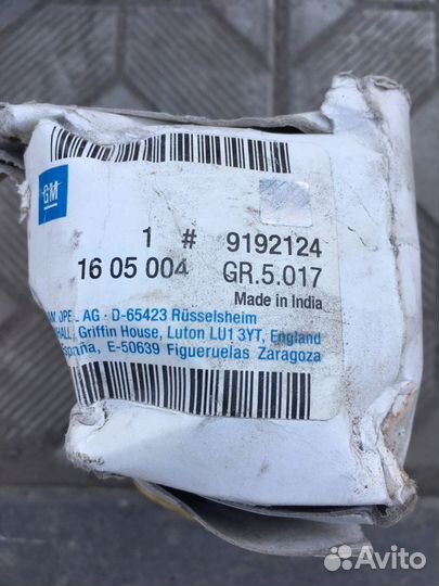 Колодки передние 9192124 Оpel Omega